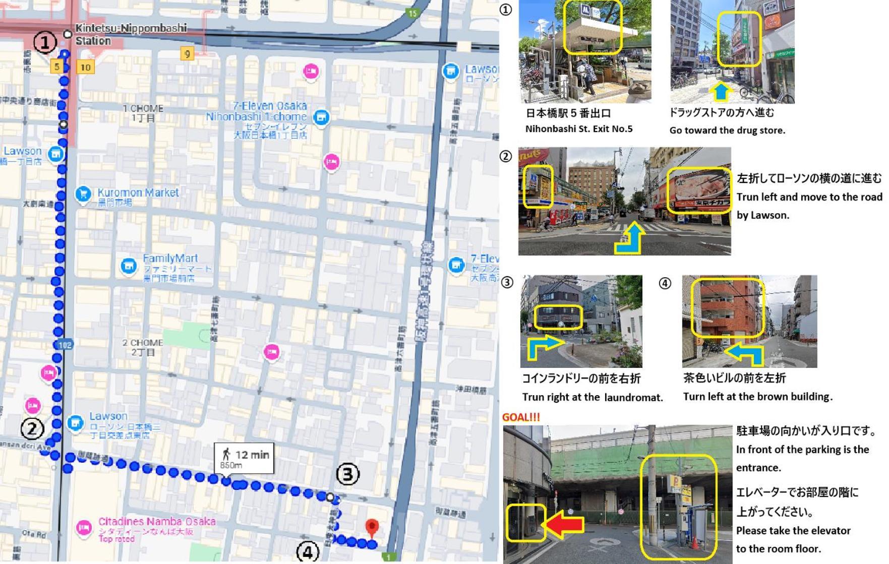 東瀛 Stays502富士 お洒落な和室部屋 * โอซาก้า